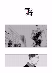 Page 32 of Yume no Ato Furidashi Mawari Mawaru | 周而复始黄粱梦 - preview thumbnail