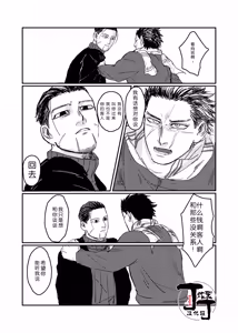 Page 35 of Yume no Ato Furidashi Mawari Mawaru | 周而复始黄粱梦 - preview thumbnail