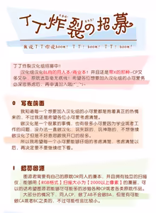 Page 42 of Yume no Ato Furidashi Mawari Mawaru | 周而复始黄粱梦 - preview thumbnail