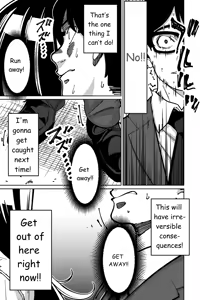 Page 58 of Densha, Joshikousei. - Train Molester | Train Molester, High School Girl - preview thumbnail