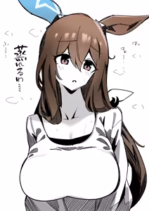 Page 154 of Umamusume - preview thumbnail