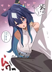 Page 157 of Umamusume - preview thumbnail