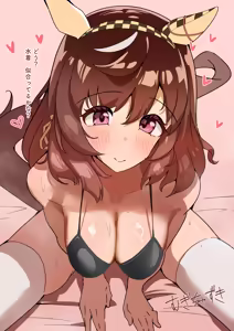 Page 245 of Umamusume - preview thumbnail