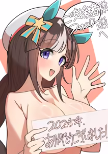 Page 330 of Umamusume - preview thumbnail