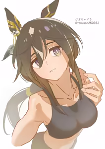 Page 448 of Umamusume - preview thumbnail