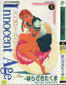 Innocent Age 1 — hentai manga cover on Fhentai
