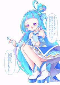 Page 20 of Cure Wink - preview thumbnail