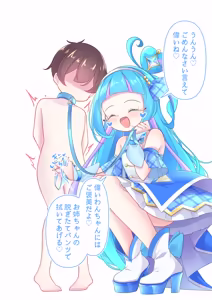 Page 5 of Cure Wink - preview thumbnail