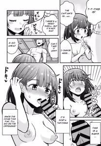 Page 7 of Kashikomi Kashikomi - preview thumbnail