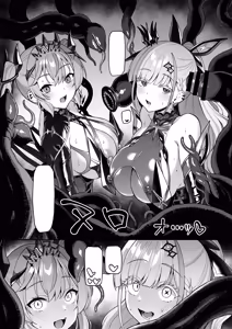 Page 26 of Vanishing Reality 5 ~Succubus Application~ - preview thumbnail