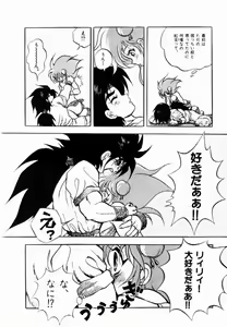 Page 29 of Rising Beast Lili 1 - preview thumbnail