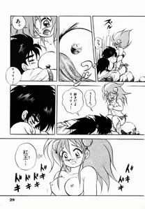 Page 30 of Rising Beast Lili 1 - preview thumbnail