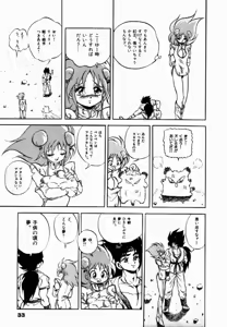Page 34 of Rising Beast Lili 1 - preview thumbnail