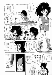 Page 35 of Rising Beast Lili 1 - preview thumbnail