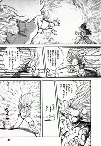 Page 42 of Rising Beast Lili 1 - preview thumbnail