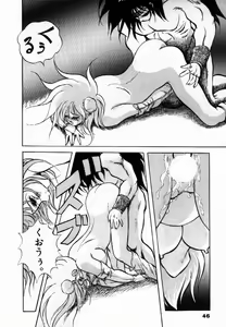 Page 47 of Rising Beast Lili 1 - preview thumbnail