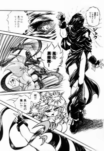 Page 66 of Rising Beast Lili 1 - preview thumbnail
