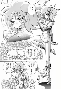 Page 7 of Rising Beast Lili 1 - preview thumbnail