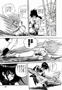 Page 72 of Rising Beast Lili 1 - preview thumbnail