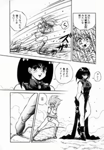 Page 75 of Rising Beast Lili 1 - preview thumbnail