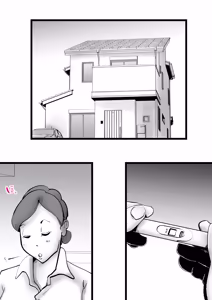 Page 69 of 母の勘違い - preview thumbnail
