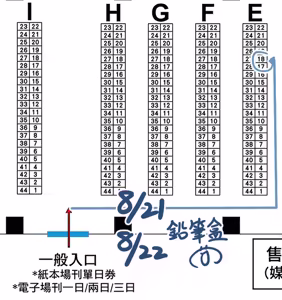 Page 12 of IFF 47 Shinkan - Gensho Kore Haha 4 - shì yuè[ fate grand order,) - preview thumbnail