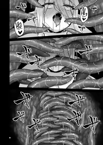 Page 23 of Seijo Ingoku ni Otsu - preview thumbnail