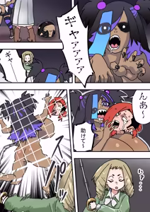 Page 9 of A Summer of Transformation: Part 2 - preview thumbnail