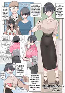 Page 23 of Hahamizugi vol. 1-5 - preview thumbnail