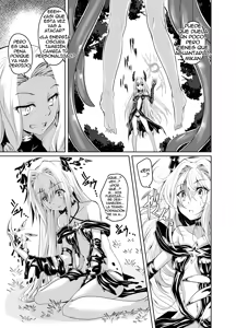 Page 25 of Mikan con Tentáculos con El Tirano con La Oscuridad (Castellano) - 美柑と触手と暴虐と金色 - preview thumbnail