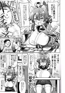 Page 4 of Oshiete Sense - preview thumbnail