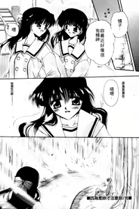 Page 103 of Love Noise - preview thumbnail