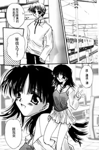 Page 11 of Love Noise - preview thumbnail