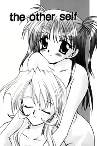 Page 118 of Love Noise - preview thumbnail