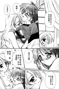 Page 128 of Love Noise - preview thumbnail