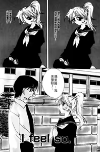 Page 134 of Love Noise - preview thumbnail