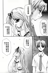 Page 151 of Love Noise - preview thumbnail