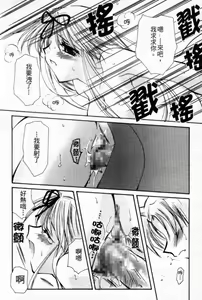 Page 161 of Love Noise - preview thumbnail