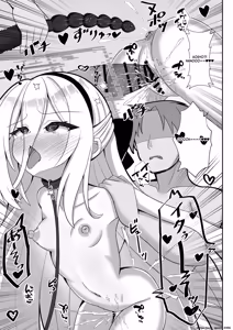 Page 16 of Kei-chan wa Maso Nan da yo ne? - preview thumbnail