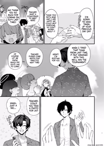 Page 6 of Magic Hour ni Ochiru Kage - Shadows Falling During the Magic Hour - preview thumbnail