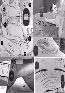 Page 5 of Hatsujou Kitsune no Amai Wana - preview thumbnail