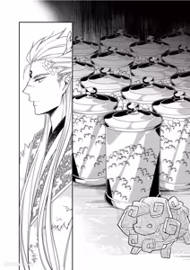 Page 265 of Playing Host to the Nian Monster︱美人年兽到我家 - preview thumbnail