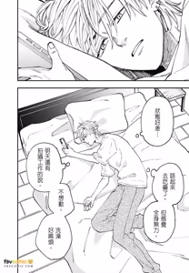 Page 107 of Tameshi ni Komando Ittemita︱试着对你下指令 - preview thumbnail