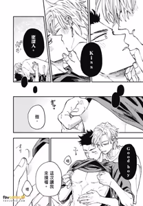 Page 115 of Tameshi ni Komando Ittemita︱试着对你下指令 - preview thumbnail