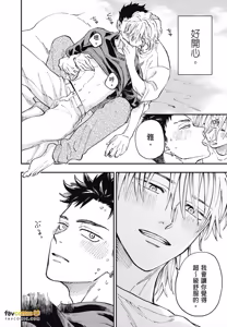 Page 119 of Tameshi ni Komando Ittemita︱试着对你下指令 - preview thumbnail