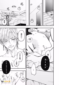 Page 120 of Tameshi ni Komando Ittemita︱试着对你下指令 - preview thumbnail