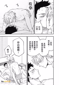 Page 126 of Tameshi ni Komando Ittemita︱试着对你下指令 - preview thumbnail
