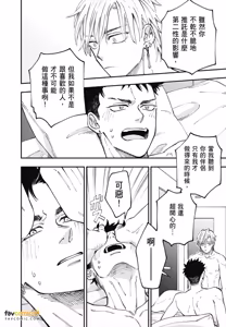 Page 127 of Tameshi ni Komando Ittemita︱试着对你下指令 - preview thumbnail