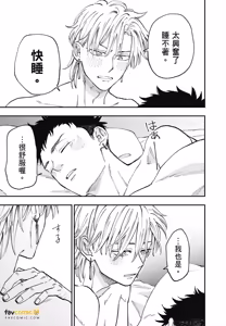 Page 134 of Tameshi ni Komando Ittemita︱试着对你下指令 - preview thumbnail
