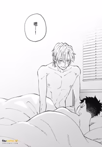 Page 137 of Tameshi ni Komando Ittemita︱试着对你下指令 - preview thumbnail